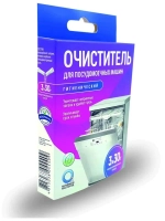 Очиститель гигиенический "Активные гранулы" ( для посудомоечных машин), к.кор+пп 3*30гр. (ПММКОР3*30)