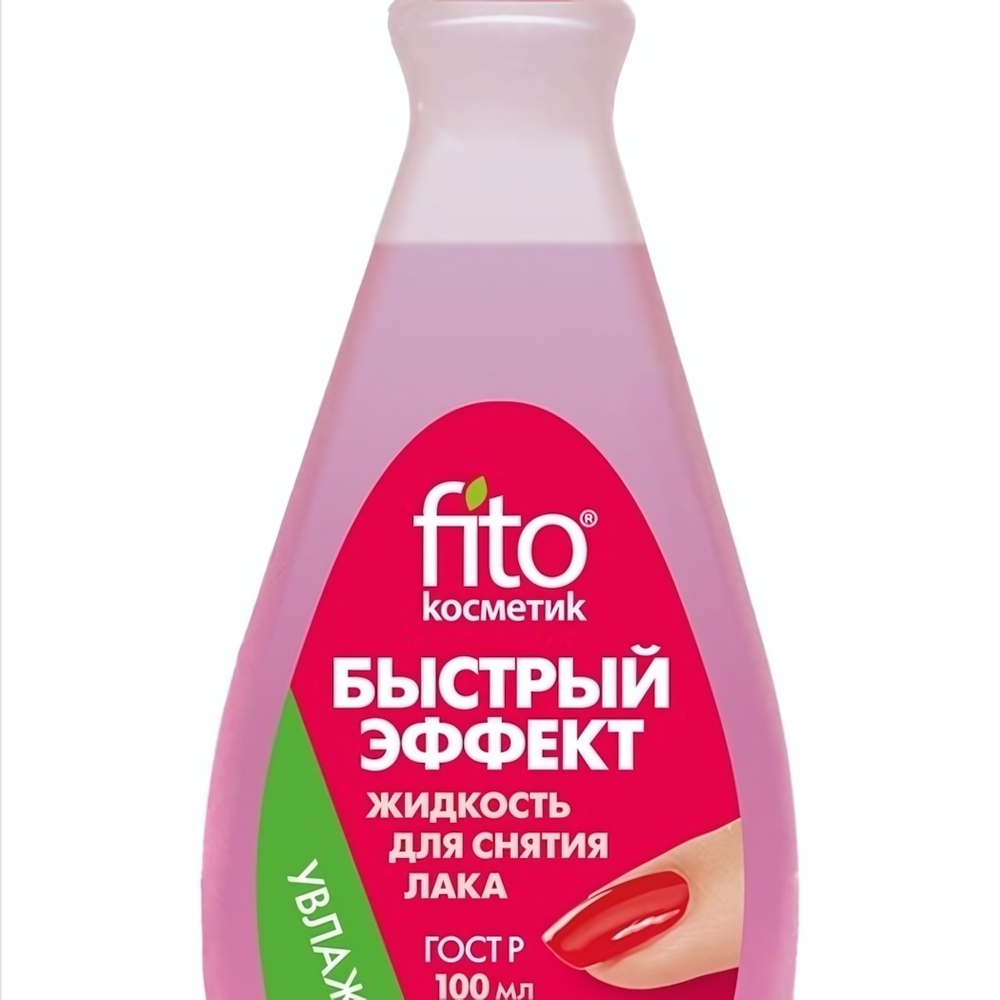 Жидкость для снятия лака БЫСТРЫЙ ЭФФЕКТ алоэ и эвкалипт 100мл