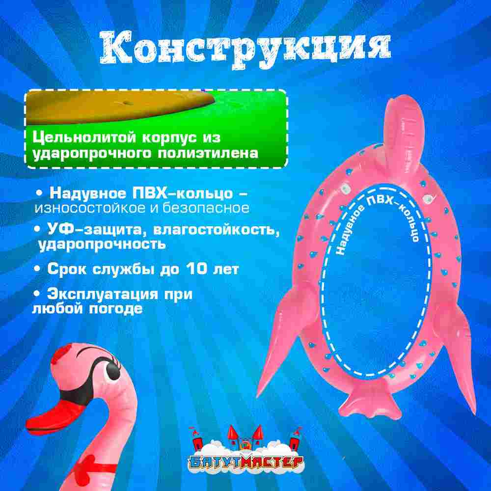 Электрическая бамперная лодка «Лебедь» XL, розовая, взрослая на часовом механизме