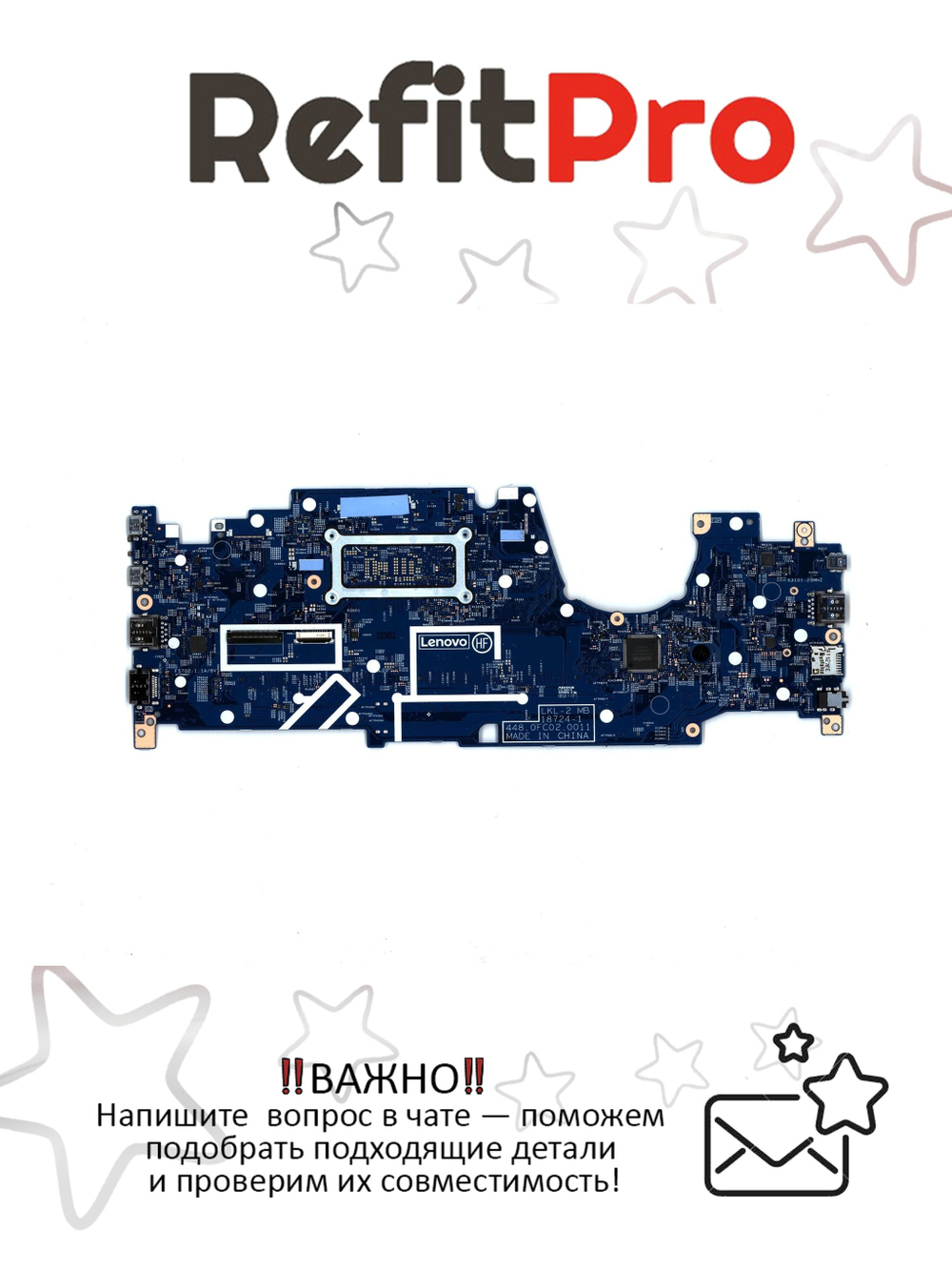 Материнская плата для ноутбука Lenovo L390 i7-8565U NVP Y-TPM WIN FRU LBL (02DL832), оригинал