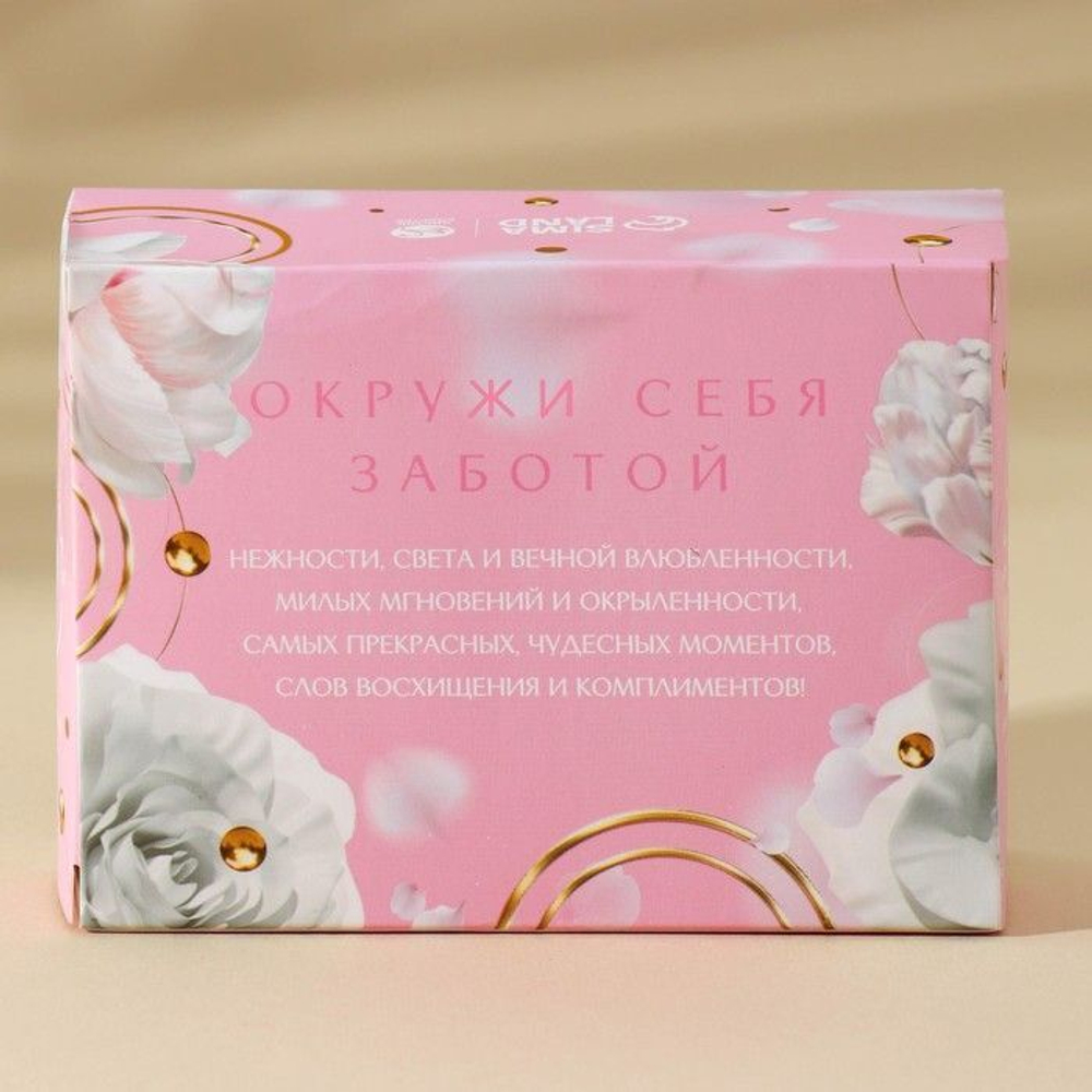 Набор из 6 бутонов твердого лепесткового мыла «В этот весенний день»