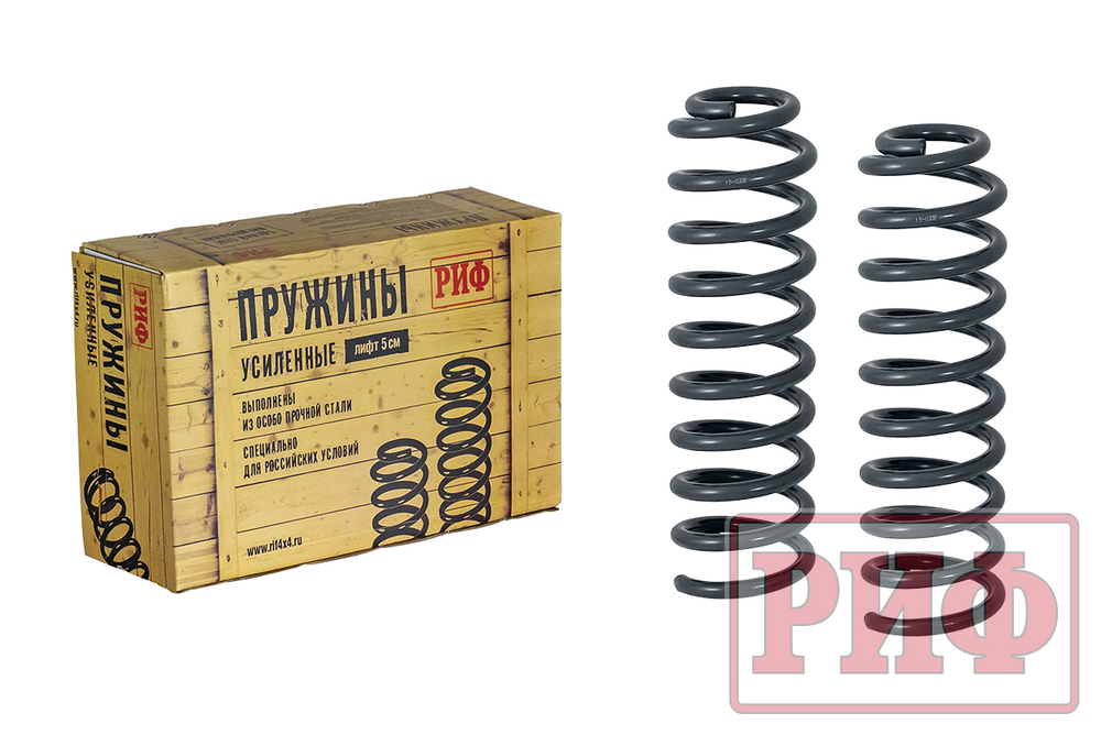 Пружины передние Jeep Grand Cherokee ZJ (1992-1998) +50 кг лифт 30 мм РИФ