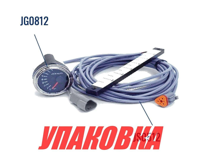 Указатель высоты подъема лифта для подъемника SJP-ST06-100, Sea First (упаковка из 2 шт.)