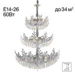 Citilux RITZ CL310261 Люстра хрустальная подвесная Хром