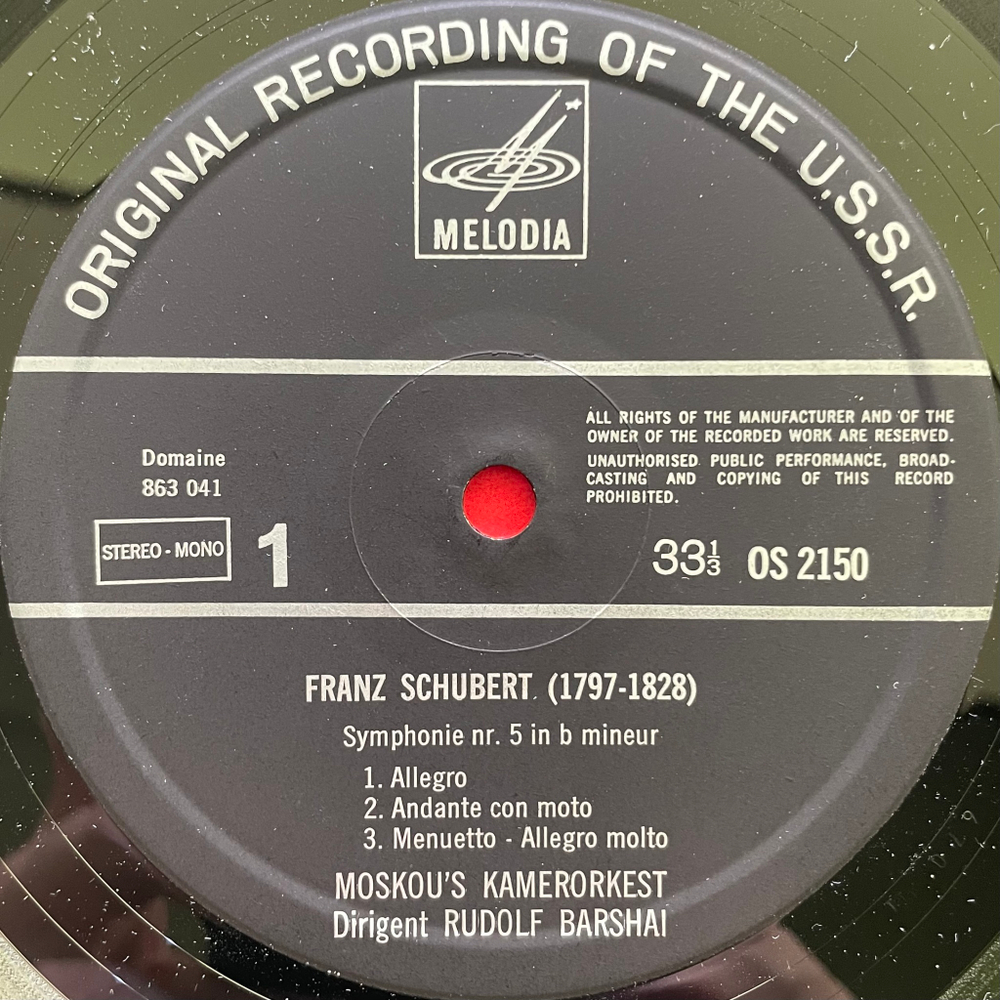 Шуберт - Симфония № 5, 5 менуэтов и 6 трио, D 89 (СССР)