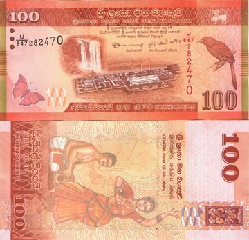 100 рупий 2021 Шри-Ланка