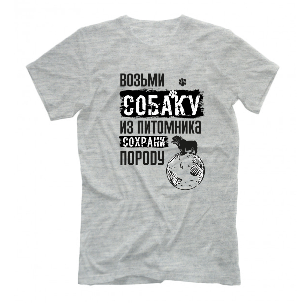 Футболка "Английский бульдог - сохрани породу"