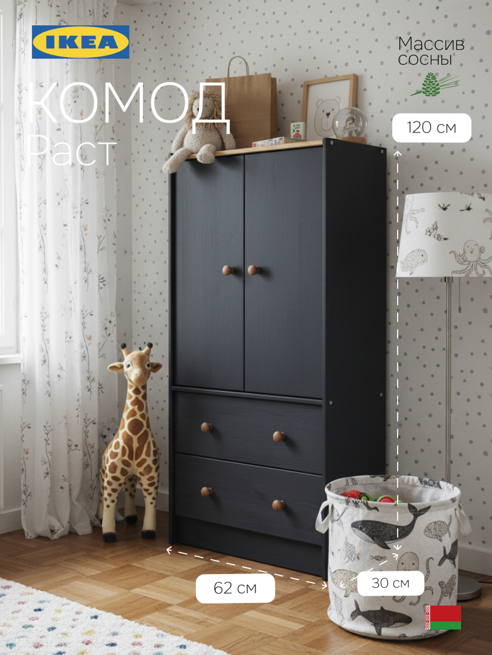 Комод из сосны Раст 2 ящика, 2 двери с полкой для хранения, серый/антик