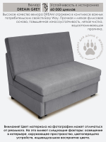 Диван "Экономик" Студия-Ф, велюр Dream Grey