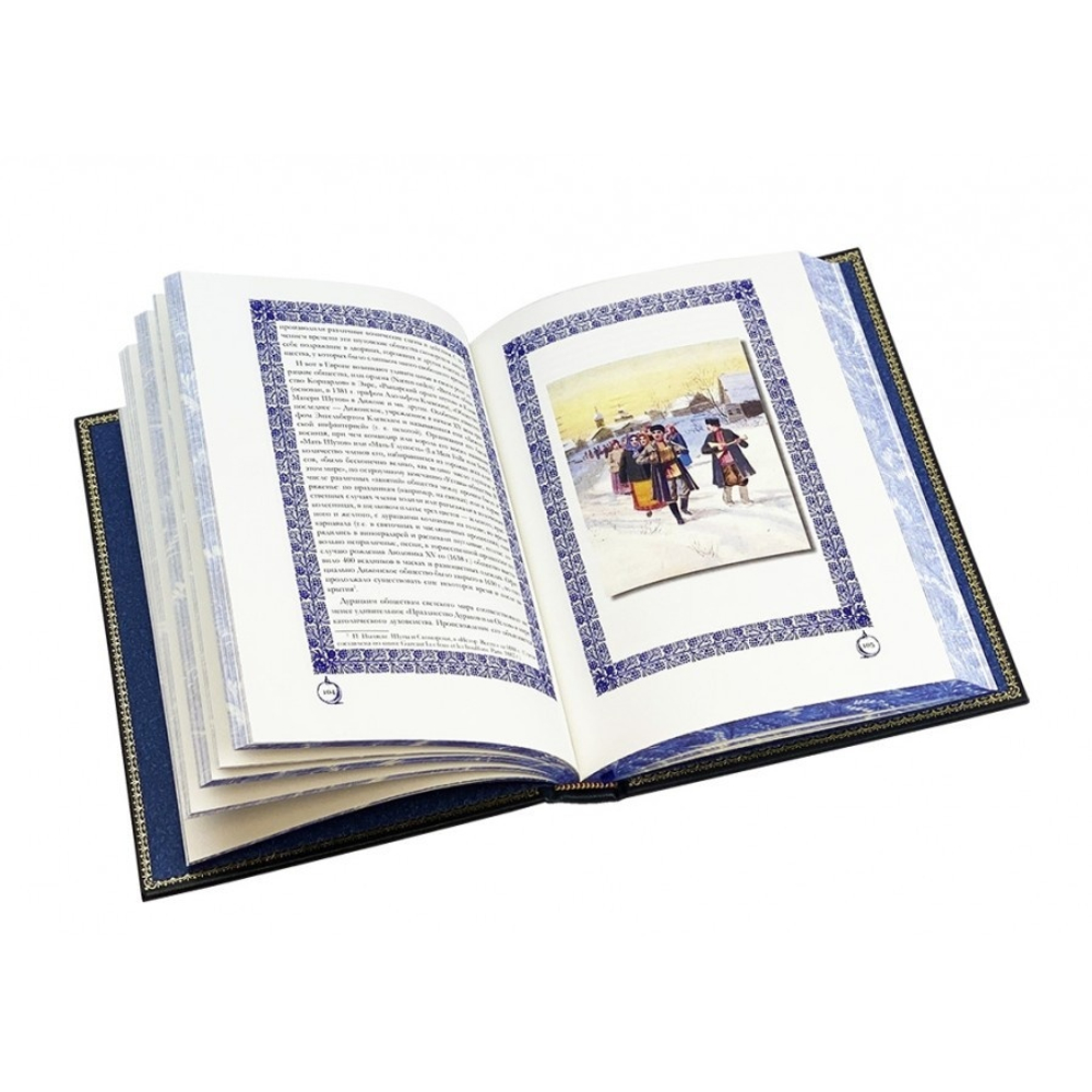 "Таинство новогодней ночи". Книга подарочная в кожаном переплете