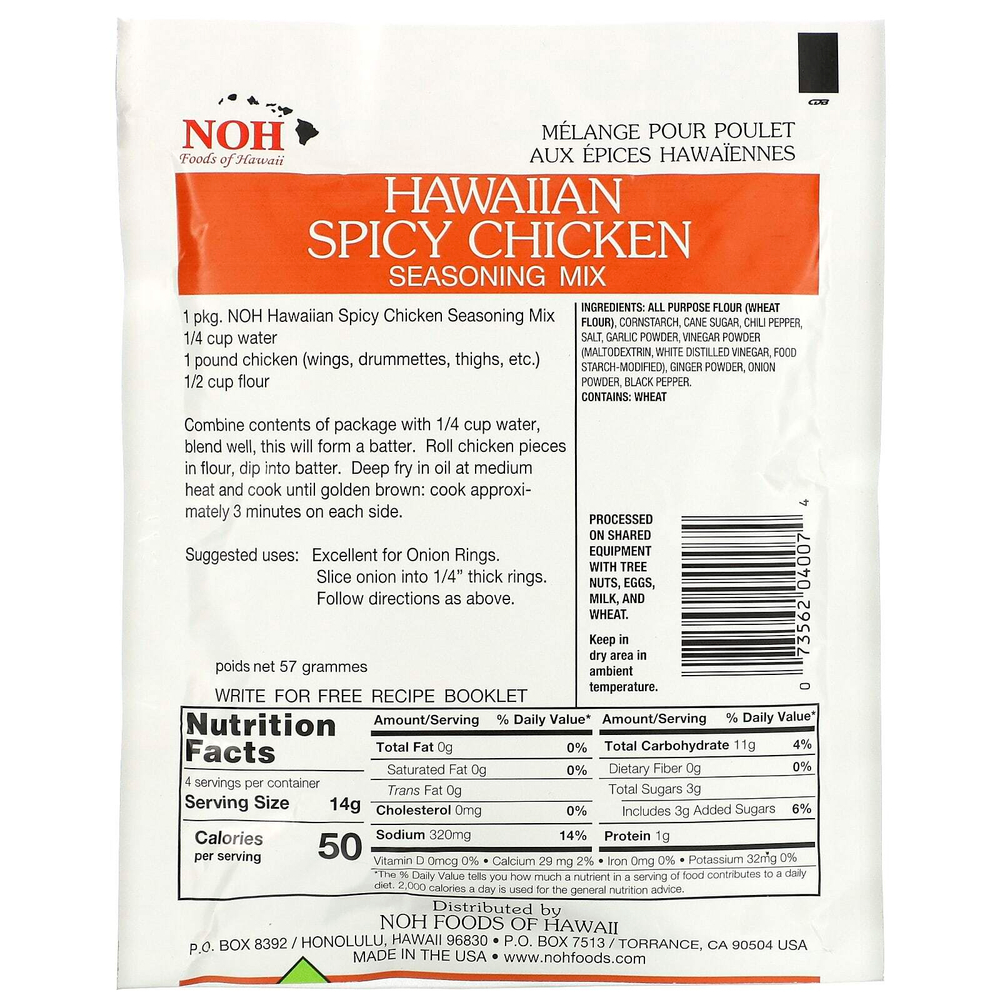NOH Foods of Hawaii, Гавайская пряная смесь для курицы, 57 г (2 унции)