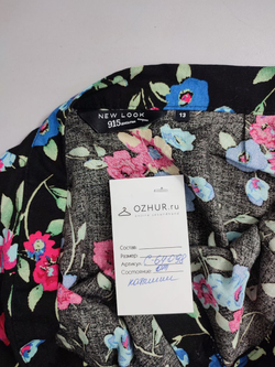Юбка New Look с цветочным принтом  на 13 лет