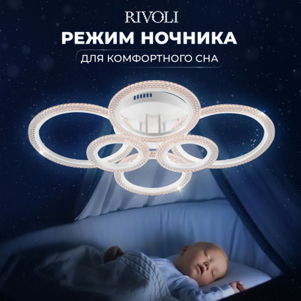 Светильник потолочный светодиодный Rivoli Marion 6107-109 132 Вт LED 2800К - 6200К модерн с пультом | Rivoli