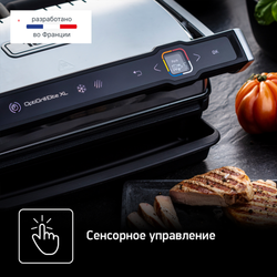 Умный электрогриль Tefal Optigrill Elite XL GC760D30, 16 автопрограмм