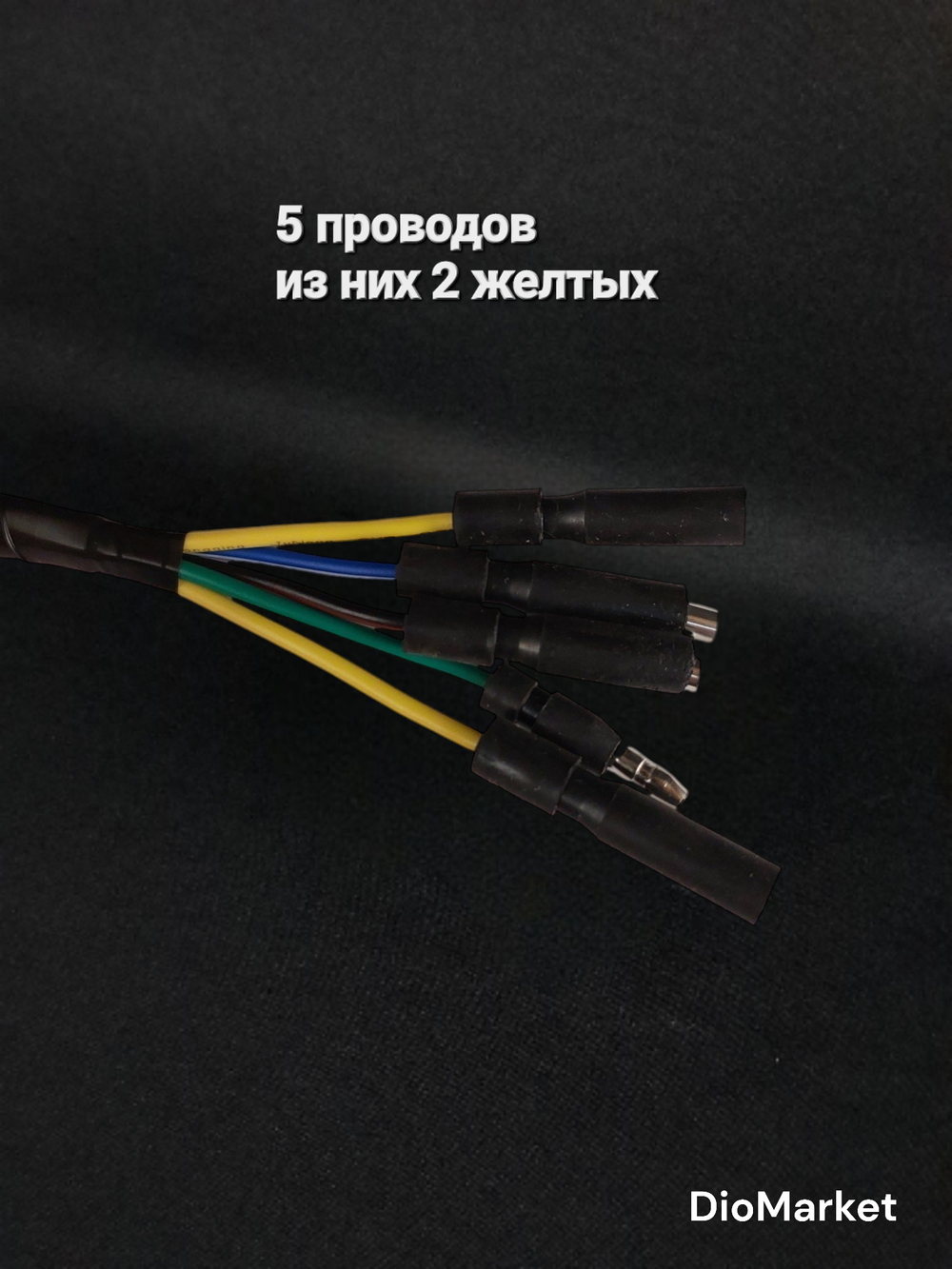 генератор + магнит Ирбис ттр 125-150 / Kayo 6 катушек (узкий)