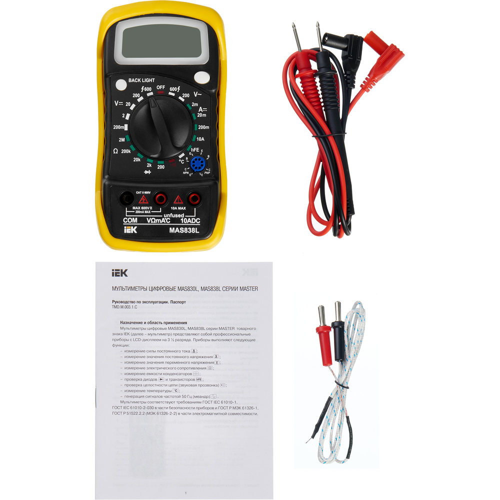 Мультиметр цифровой Master MAS838L IEK