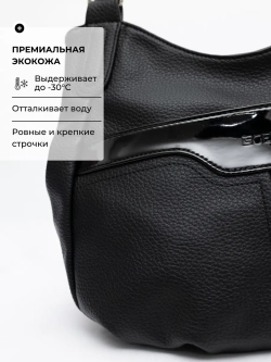 Сумка через плечо средняя классическая