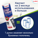 Салфетки уборочные ЦЕЛЛЮЛОЗНЫЕ многоразовые особо прочные 56 шт. супер ТРЯПКА 21х28 см LAIMA ULTRA WASH (3 штуки в упаковке)