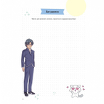 Блокнот 120х170 мм, скрепка, Контэнт-Канц, ламин. картон, выб-лак, 32 л., диз.вн.блок в клетку, "Аниме. Мальчик с мечом и воронами", темно-серый