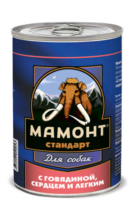 Влажный корм Мамонт Стандарт Говядина, сердце и лёгкое для собак жестяная банка 970 г