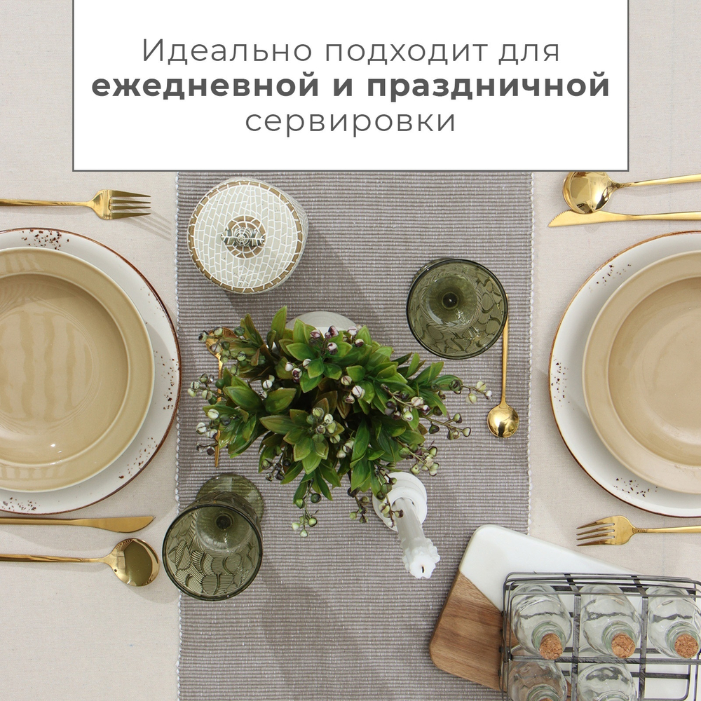 Дорожка на стол Этель, цв. коричневый, 33х230 см, 100% хл   9621396