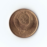 5 копеек 1991 г. Л XF
