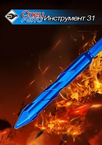 Сверло d-6 мм l-90мм универсальное (керамогранит, металл, стекло, бетон и т.п.)