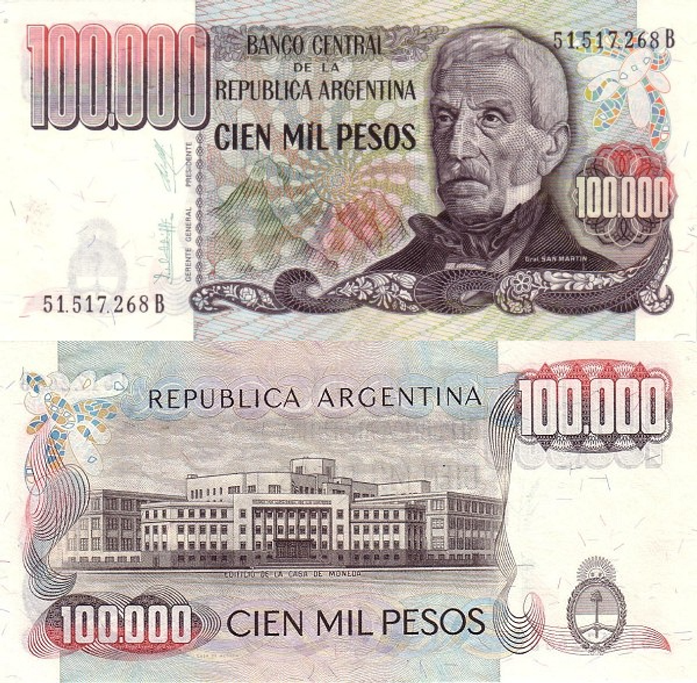 Аргентина 100000 песо 1979-1983 Здание Каса-де-Монеда UNC