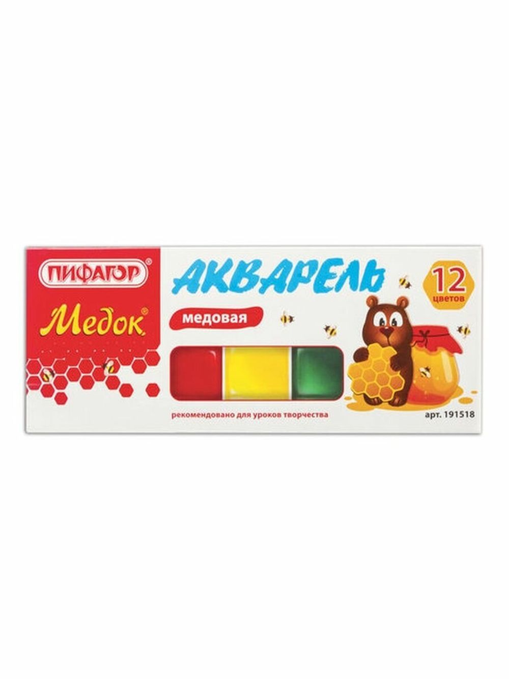 Краски акварельные ПИФАГОР "МЕДОК" 12 цветов, медовые, без кисти, картонная коробка, 191518