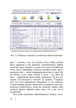 Cборник KPI-DRIVE #2 / KPI и Дистрибьюция #2