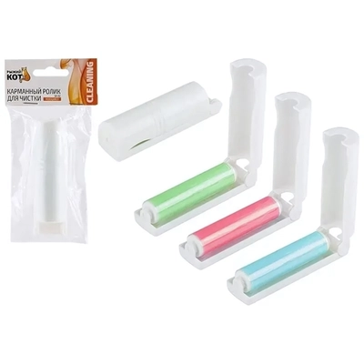 Карманный ролик для чистки SR-02, моющийся