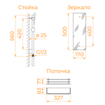 Душевая кабина RGW AN-207 (700x700, Белый)