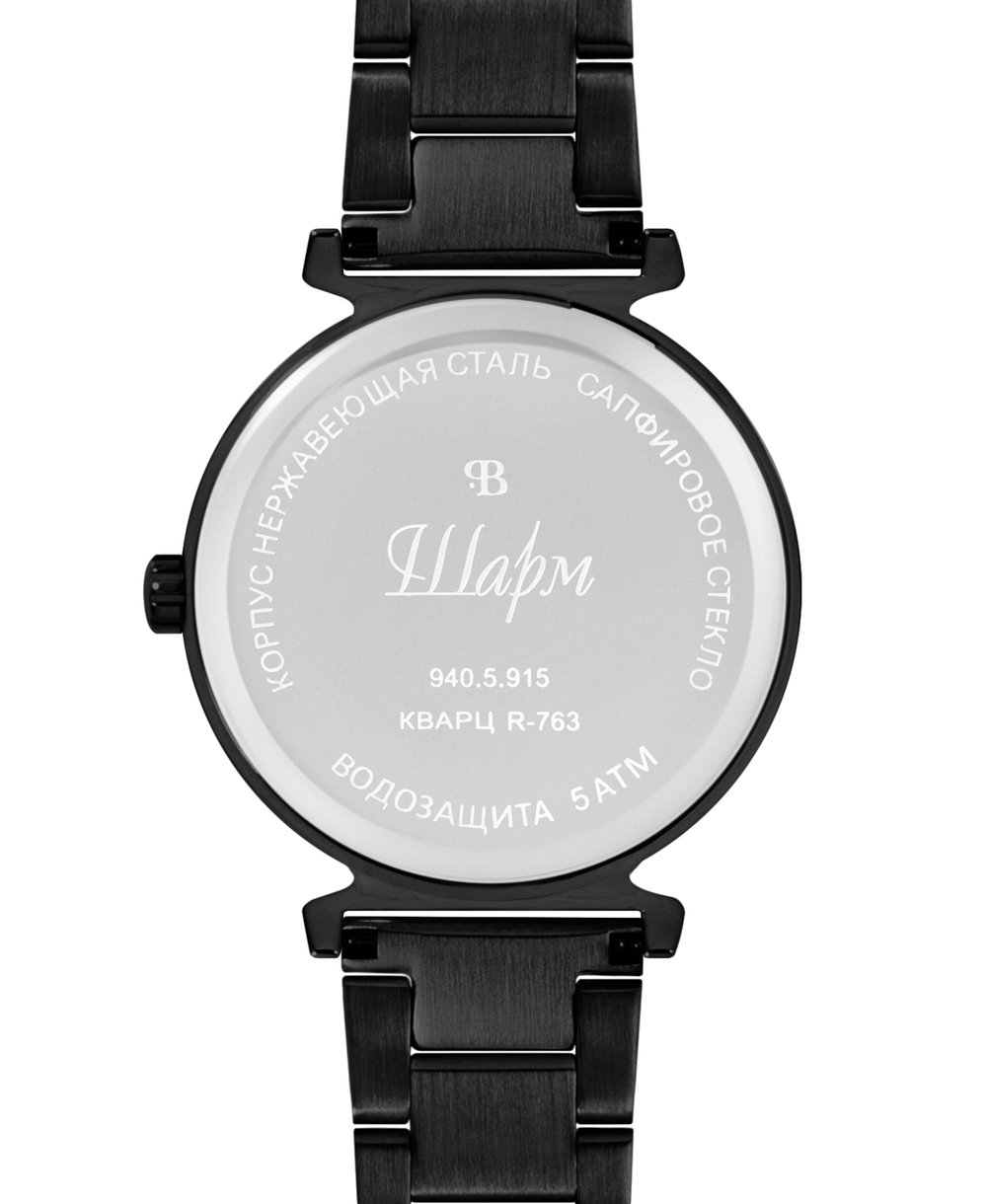 Русское время "Charm"9405915