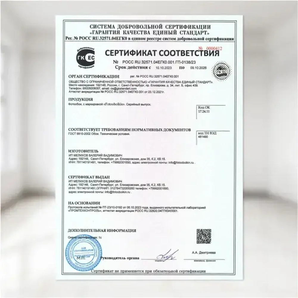 Фотообои флизелиновые 400x271, рисунок фламинго, практичный