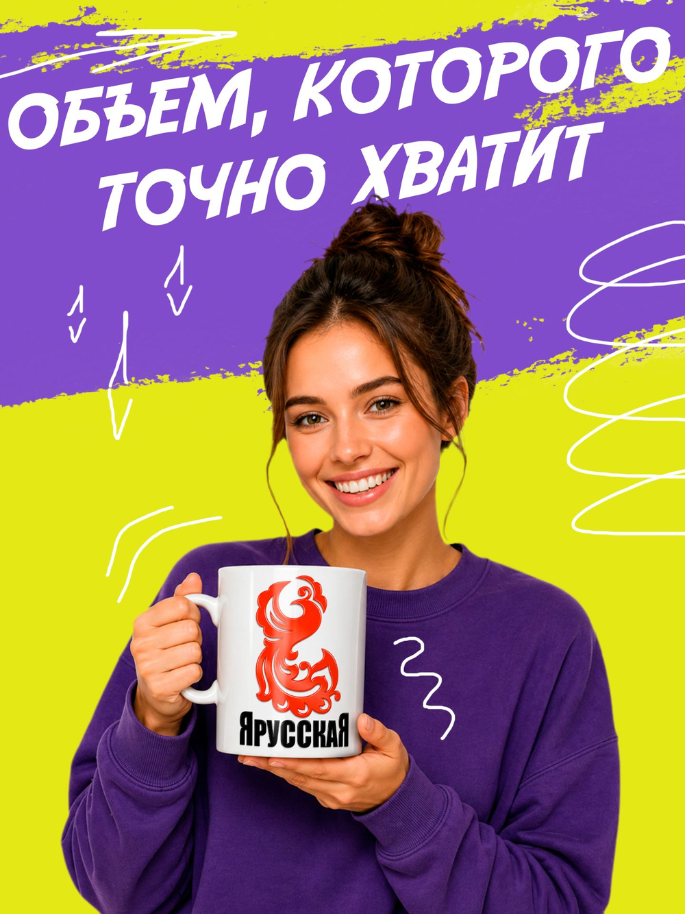 Кружка литровая "День знаний"