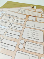 Бланки персонажей D&D от мастерской «Полярная звезда»