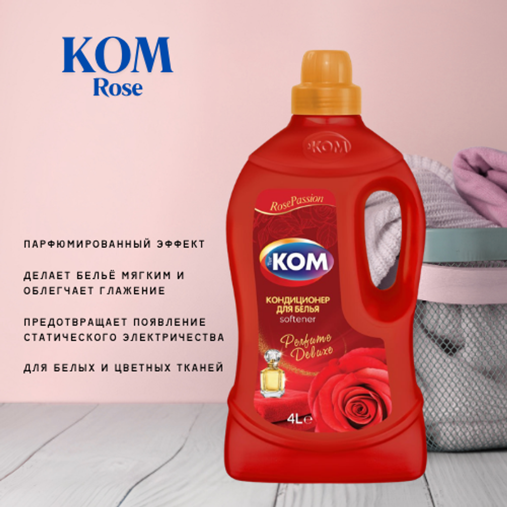 KOM кондиционер-ополаскиватель Аромат роза 4000 мл