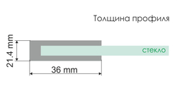 Salm 27I27 Душевая дверь