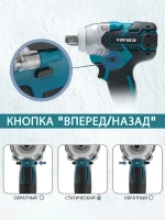 Ударный гайковерт, бесщеточный, аккумуляторный,18В ,2 АКБ и 1 ЗУ