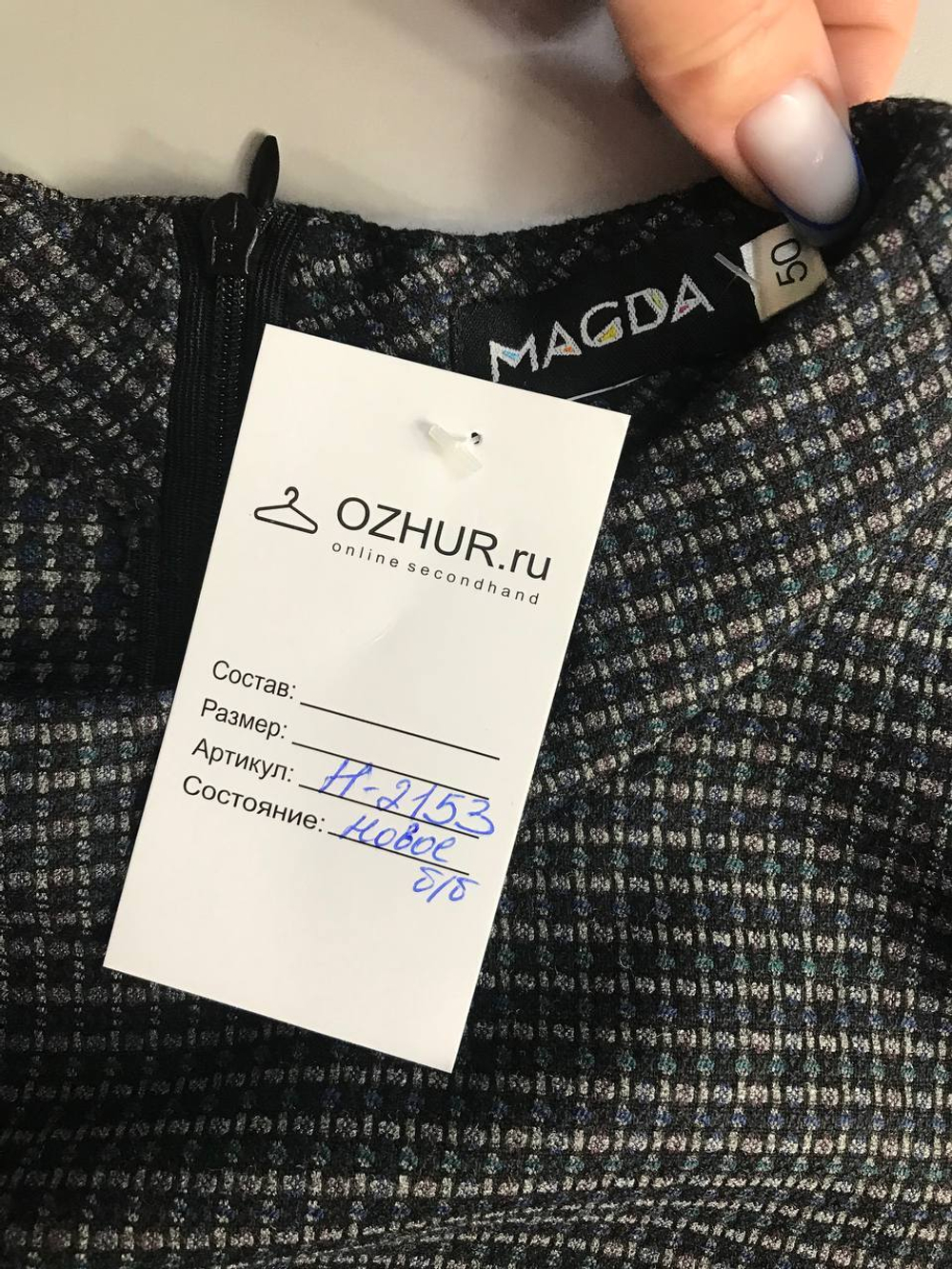 Платье Magda непринужденное и лаконичное, визуально на 50 размер, новое