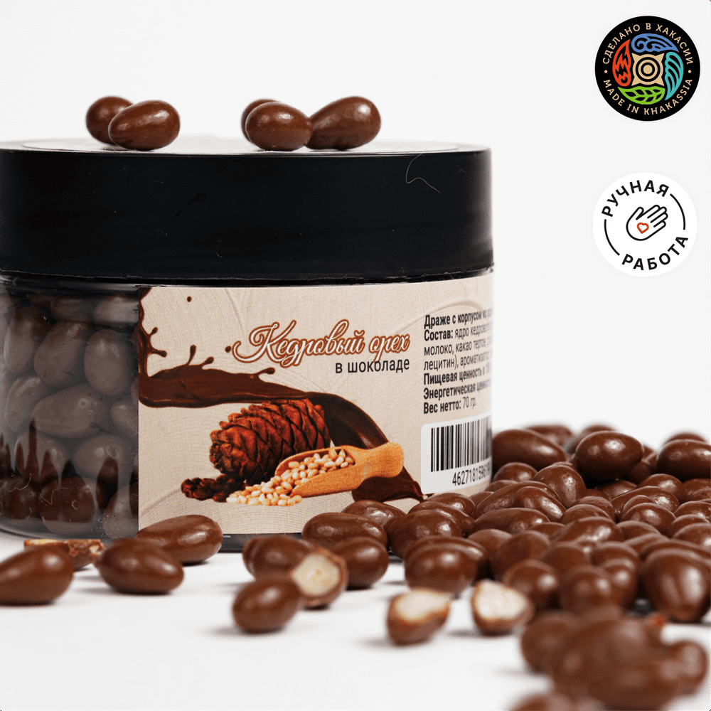 Драже с кедровым орехом в молочном шоколаде