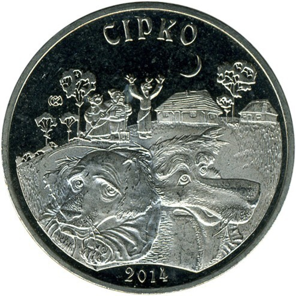 Kazakhstan, 50 Tenge 2014 - "Folk Tales of Kazakhstan – Sirko", MS
