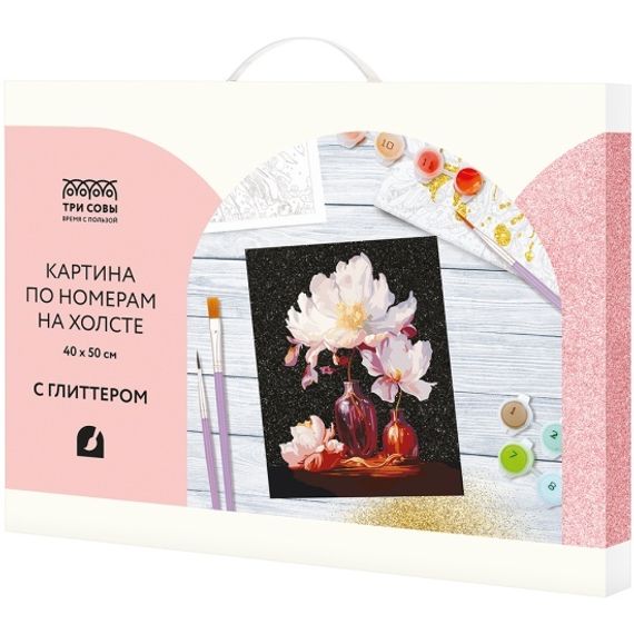Rəqəmlərlə rəngləmə \  Картина по номерам на холсте с глиттером &quot;Натюрморт&quot;, 40*50 sm