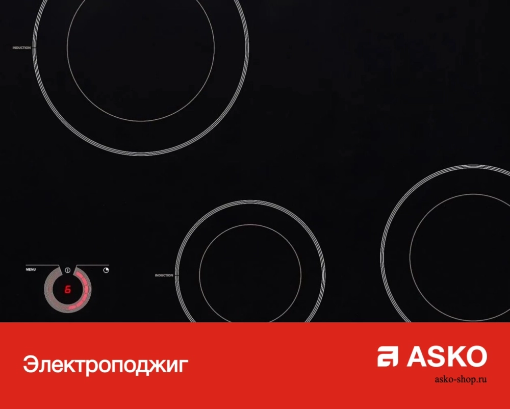 Варочная панель Asko HG1666SB