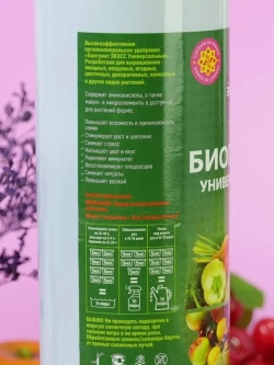 Удобрение гумат калия органическое 1л