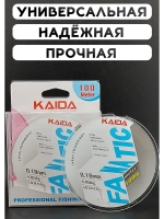 Леска рыболовная 0.18 мм прозрачная монофильная Fanatic