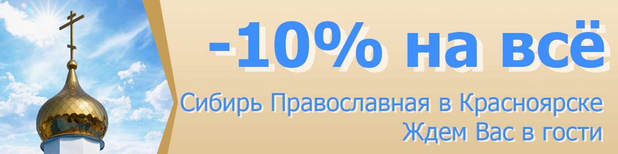 Слайдер Блок 6