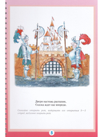 Артикуляционная гимнастика для девочек. ФГОС.