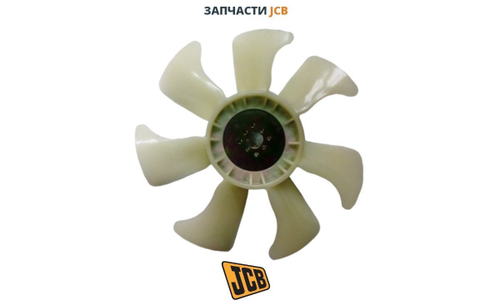Крыльчатка вентилятора охлаждения JCB 7242/50190