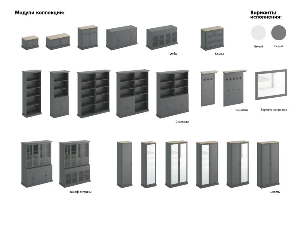Тумба Caprio малая